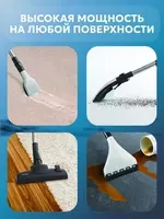  Пылесос моющий для дома ZELMER ZVC9130M с насадками - DOSTAVKANADOM