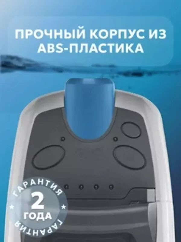  Пылесос моющий для дома ZELMER ZVC9130M с насадками - Пылесосы