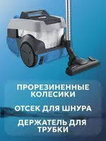  Пылесос моющий для дома ZELMER ZVC9130M с насадками Пылесосы