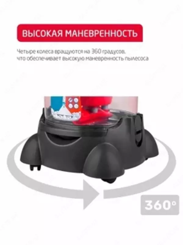 Моющий пылесос Arnica Vira ET12200