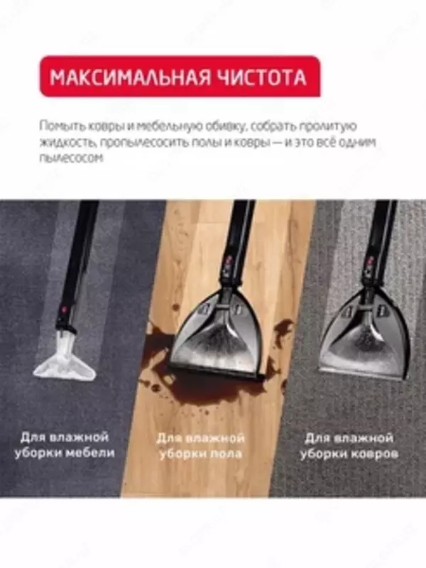 Моющий пылесос Arnica Vira ET12200