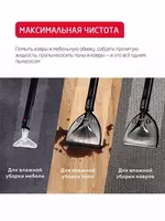 Моющий пылесос Arnica Vira ET12200 ОЗОН