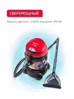 5 600 000 so'm Моющий пылесос Arnica Vira ET12200