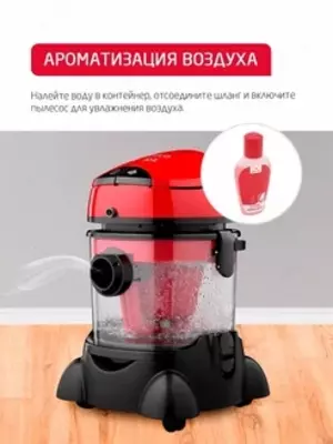 Моющий пылесос Arnica Vira ET12200 - DOSTAVKANADOM