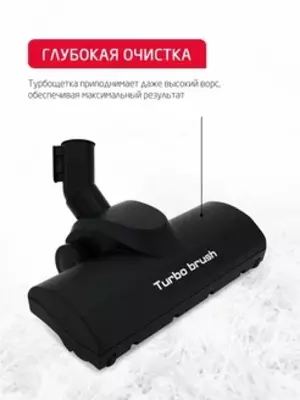 Моющий пылесос Arnica Vira ET12200
