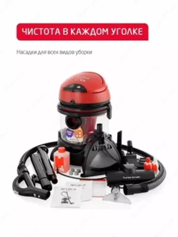 Моющий пылесос Arnica Vira ET12200