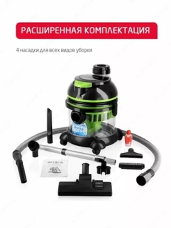 Пылесос Arnica Hydra ET11511