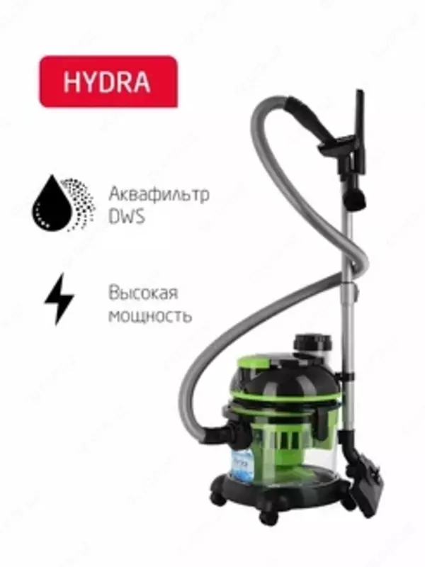 Пылесос Arnica Hydra ET11511 - 2 900 000 сум