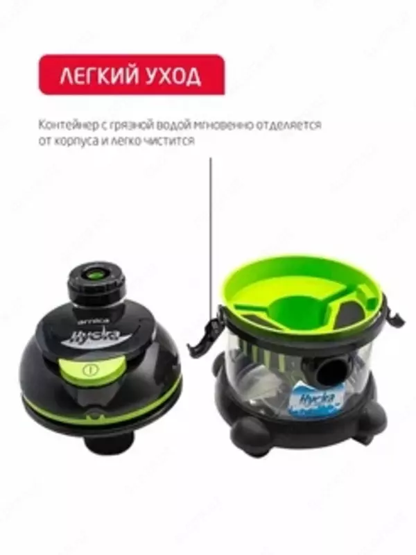 Пылесос Arnica Hydra ET11511 Только в розницу