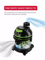 Пылесос Arnica Hydra ET11511 Пылесосы