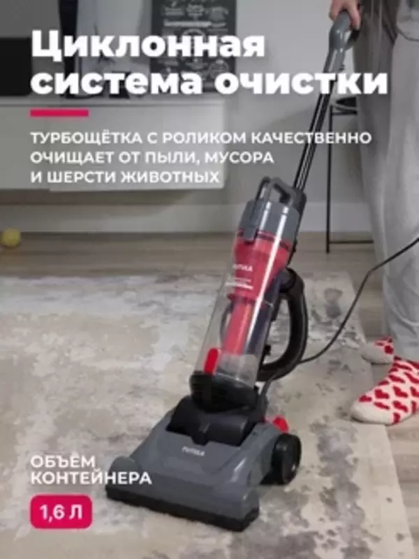 Пылесос Futula Q10