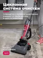 Пылесос Futula Q10