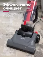 Пылесос Futula Q10 - 1 950 000 сум