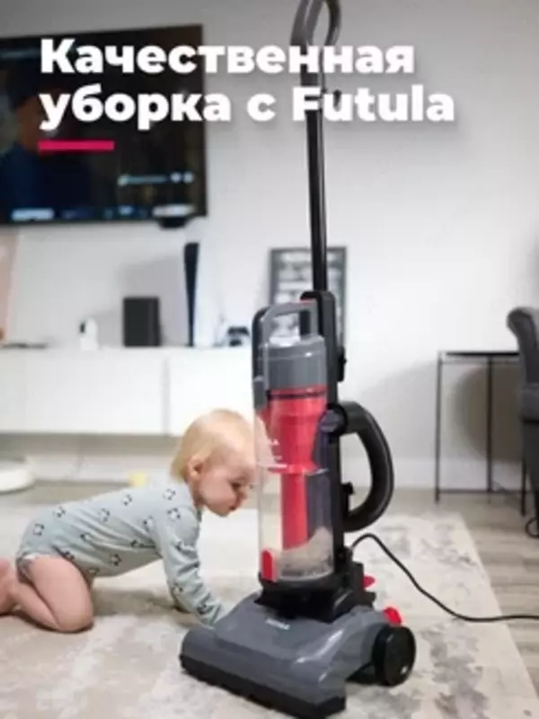 DOSTAVKANADOM - Пылесос Futula Q10