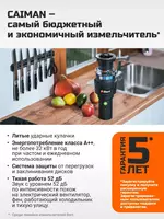 Измельчител пищевых отходов Bort Caiman Только в розницу