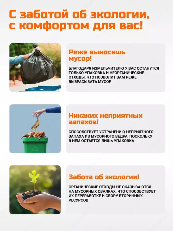 Измельчител пищевых отходов Bort Caiman DOSTAVKANADOM