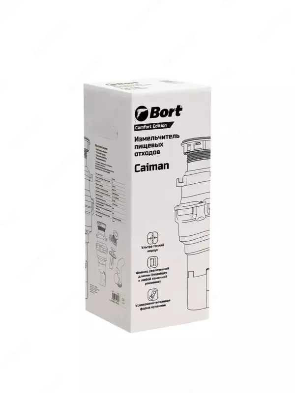 Измельчител пищевых отходов Bort Caiman - Измельчители пищевых отходов