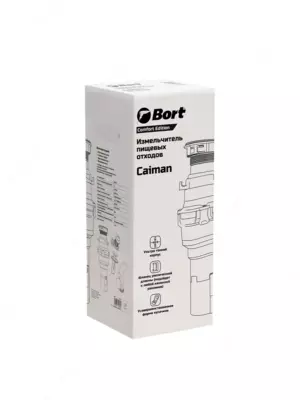 Измельчител пищевых отходов Bort Caiman