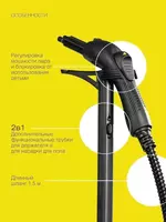 2 100 000 сум Пароочиститель VLK Sorento 8400