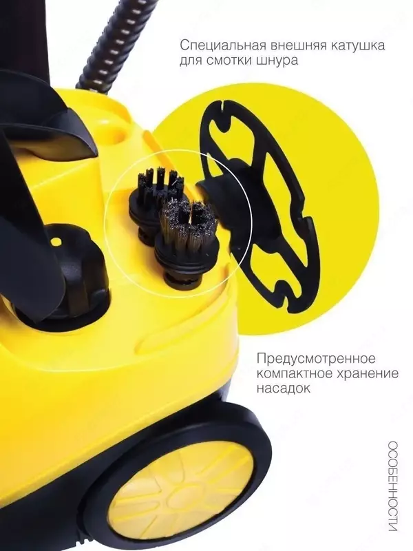 Пароочиститель VLK Sorento 8400 Только в розницу