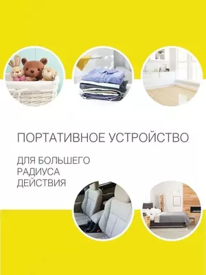 Пароочиститель VLK Sorento 8400