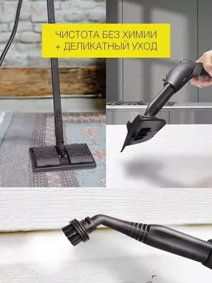 Пароочиститель VLK Sorento 8400