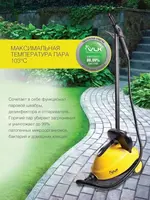 Пароочиститель VLK Sorento 8400 DOSTAVKANADOM