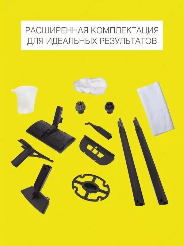  Пароочиститель VLK Sorento 8400 - DOSTAVKANADOM