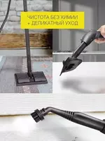  DOSTAVKANADOM - Пароочиститель VLK Sorento 8400