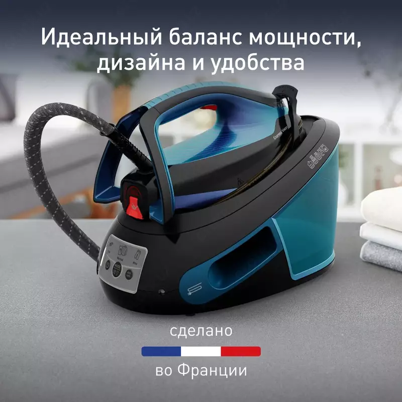 Парогенератор Express Vision SV8151E0 с умной LED-подсветкой