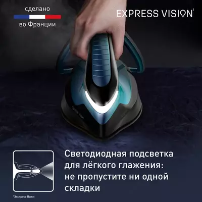 3 500 000 so'm / dona Парогенератор Express Vision SV8151E0 с умной LED-подсветкой