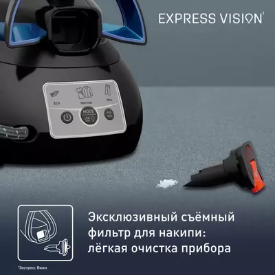 Парогенератор Express Vision SV8151E0 с умной LED-подсветкой ОЗОН