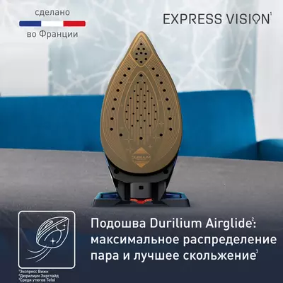 Парогенератор Express Vision SV8151E0 с умной LED-подсветкой