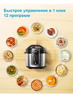 Midea sekin pishirgich-bosimli pishirgich 1 900 000 so'm - ОЗОН