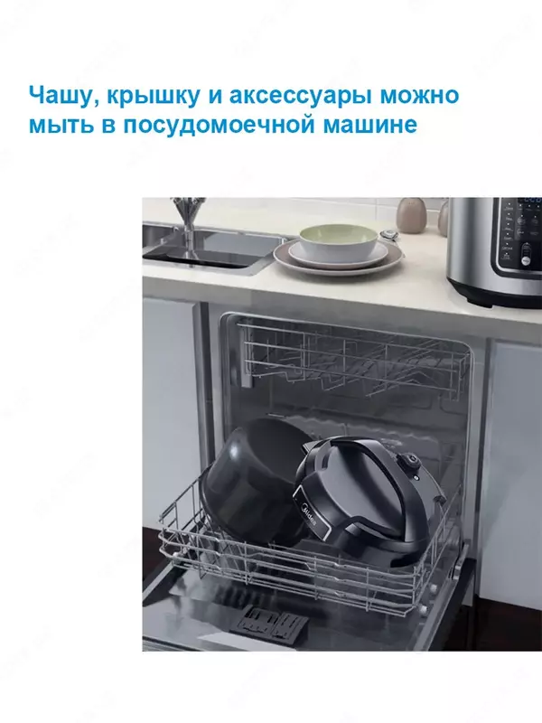 Midea sekin pishirgich-bosimli pishirgich - 1 900 000 so'm