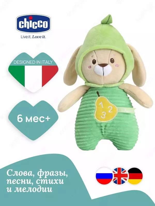 Интерактивная игрушка Chicco Грушевая Зайка  раннее развитие  говорящая  мягкая  для малышей
