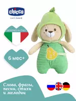 Интерактивная игрушка Chicco Грушевая Зайка  раннее развитие  говорящая  мягкая  для малышей