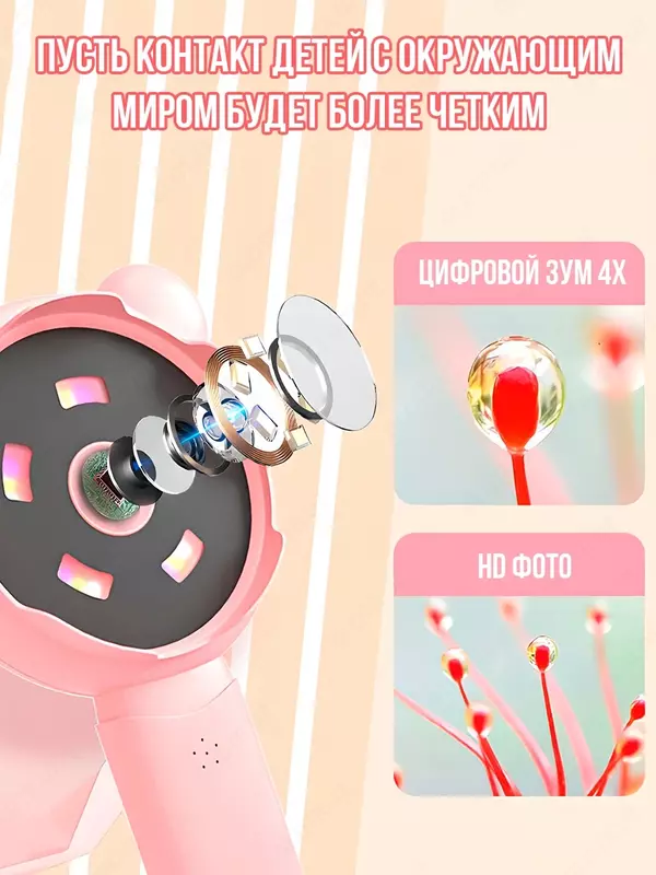  Mikroskop-Lupa  portativ  bolalar uchun  500x  kamerali  LED yoritgichli va ultrabinafsha nurli - 