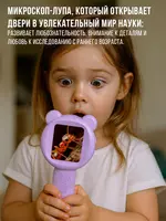   Mikroskop-Lupa  portativ  bolalar uchun  500x  kamerali  LED yoritgichli va ultrabinafsha nurli