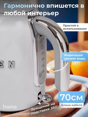 Электрический чайник UAKEEN 2200W, 2л, нержавеющая сталь, термостойкий ABS-пластик