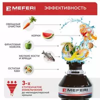  Измельчитель отходов MEFERI MFD380  мощность 380 Вт  для всех типов моек - 