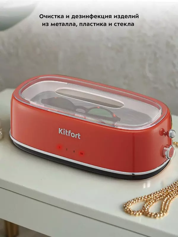  Bezak va detallar uchun Kitfort KT-6265 ultratovushli yuvgichi  10Vt  400ml - 