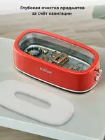   Bezak va detallar uchun Kitfort KT-6265 ultratovushli yuvgichi  10Vt  400ml