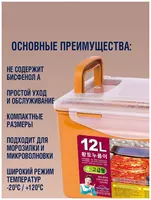   Контейнер с прессом для засолки и квашения продуктов Nooreum  12л