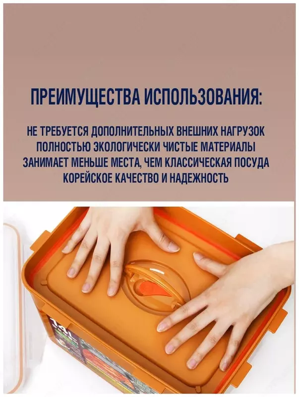  Контейнер с прессом для засолки и квашения продуктов Nooreum  12л DOSTAVKANADOM