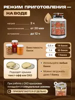  Автоклав для домашнего консервирования  24л  Белорусский  углеродистая сталь - 