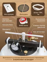  Автоклав для домашнего консервирования  24л  Белорусский  углеродистая сталь - DOSTAVKANADOM