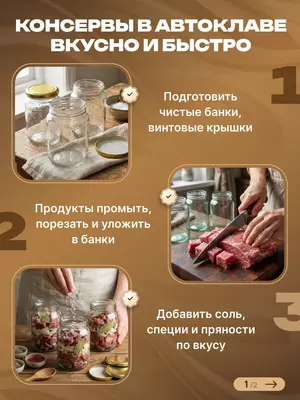 Автоклав для домашнего консервирования, 24л, Белорусский, углеродистая сталь