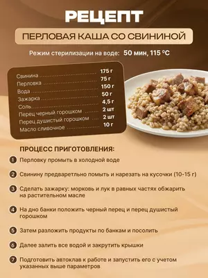 Автоклав для домашнего консервирования, 24л, Белорусский, углеродистая сталь