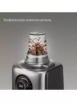  Кухонная машина BELTOP  многофункциональная  мощность 1000Вт - 